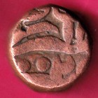 Mughals Akbar Delhi Mint One Dam Rare Coin  ka72