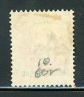 Bechuanaland 10 Sg9 Used 1888 1 2p Vermilion Qvic  british Bechuanaland  Cv 3