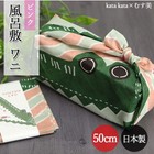 Japanese Furoshiki Bento Wrapping Cloth 50cm Kata Kata Crocodile Pink Made In Ja