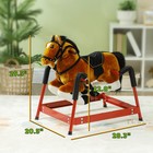 Spring Rocking Horse  Kids Ride On Horse W  Saddle  Brown