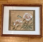 Vtg Hand Painted Silk Chinese Japanese Peony Flowers Painting Framed 12    X 15   