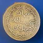 Muscat   Oman 1 4 Anna Km  12 4 1315