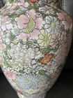 Vintage Large Chinese Mille Fleur Vase Thousand Flowers Qianlong Seal Vintage