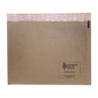 12    X 9    Kraft Waffle Padded Mailers