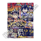 Pre Jump Giga2025 Summer Black Clover 10th Anniversary Issue Mha Sticker Album