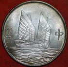 China Republic 1 2 Yuan 50 Cents  junk Dollar  Sun Yat-sen