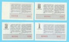 Russia Latvia Lot Of 4 Lottery Tickets 1970-73s Unc 130