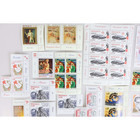 Monaco Lot Of Postage Stamps Values From    2 To    3 New   Facial    149