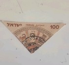 Rjkstamps Israel 132 A-d Used 1st International Stamp Expo Tel Aviv 1957