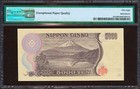Japan 5000 5 000 Yen Nd  2003  Pick-101d Pmg 58 About Unc Epq S n Dw006972z