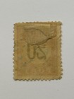 Dutch East Indies - Scott  j1  1882-88  Used - Free Shipping