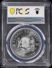 2007 100s Somalia 1 Oz Silver African Wildlife Elephant Pcgs Ms 69   Unc Bu