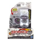 Beyblade Metal Masters Poison Zurafa B-121 New In Box