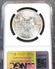 1980 Egypt Silver 1 Pound Fao Ngc Ms 67 Rare Gem Bu Top Pop
