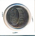 Germany   kornjude  Medal  1694  Silver  - Antisemetic - Rare  5327 - Research