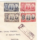 Sarawak Centenary Issue-sg 146-9 complete Set -first Day-kuching-18 may 