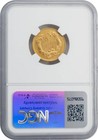 1855-s  3 Gold Indian Au58 Ngc 949104-8
