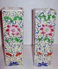 Pair Of Chinese Porcelain Famille Rose 8  Tall Recangular Vases