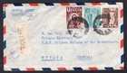 Peru 1944 Registered Cover To Canada  Netherlands Embassy  Dutch Royalty Related