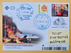 Fdc Ukraine 2025    special Operation Spider Web    Real Mail To Your Address