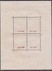 1944 Futsches Reich Hitler Skull Parody  Full Set  Mnh Reproduction Stamp Sv