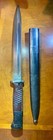 German Mauser K98 Bayonet W  Scabbard Bakelite Handle  Free Shipping