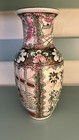 Vintage Chinese Famille Rose  Hand Painted Porcelain Vase 10 5   