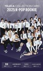 Teleca 2025 Kpop Rookie Collection Cards Korea 1st Edition Sealed Box K-pop