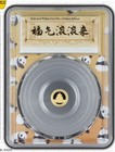 Pcgs Ms70 China 2026 1g Panda Gold Au 999 Gold Coin 10 Yuan- First Day Of Issue