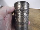 Metal  Souvenir Cup-1915 Panama Pacific International Exposition-rare