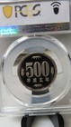 1993  h5  Japan 500 Yen Pawlownia   Pcgs Pr65