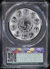 2023-mo Mexico 1 Oz Silver Reverse Proof Libertad Cac Pr 70