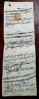 India Postage Stampless  Registered Doc  Earlier 1856 Lachmangarh Cancellation R