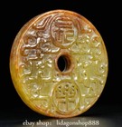 2 8  Chinese Old Hetian Yellow Jade Carved Beast Words Statue Round Pendant Bi