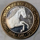 Colorado Central Station Casino Blackhawk Co - 999 Pure Silver Center W brass