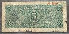 El Salvador 1909 Extinct Banco Nacional Del Salvador 5 Pesos Serie B