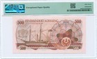 Austria 500 Schilling 1965  P 139_pmg 67 Superb Gem Unc Epq