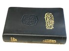 Arabic Bible  New Van Dyck Version  Black Vinyl Cover  Classical  Larger