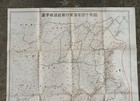 Wwii Imperial Japanese Navy Operation Map China Taiwan Manchuria 1939 Battle