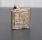 Ring Tuareg Silver Thaler Engraved Talisman Marabou Antique Jewel Africa 0 5oz