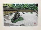 Masao Ido              Kyoto The Twelve Months Ryoan-ji Rock Garden Woodblock Print