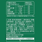 Nestle Starbucks Premium Mixes Matcha Latte Stick Coffee 4p X 3 Boxes Japan New