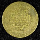 Afghanistan Abdur Rahman 1317  1900   Paisa Scarce Km  827  27 088 