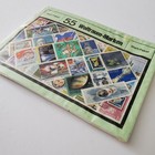 Stamp Collection Space Astronaut Planet Various Countries 55 Weltraum-marken