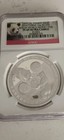 2016 China Proof Silver Panda Ngc Pf69  0931 Berlin World Money Fair
