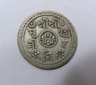 Nepal King Prithvi Vikram Silver 1 2 Mohar 1904  se 1826  Dot Over Moon Scarce