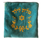 Vintage Bag And Tefillin Gold Embroidery Jewish Star Leather Wood Judaica Hebrew