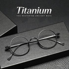 Titanium Glasses Retro Spectacles Round Women Men Japanese Retro Eyeglass Frames