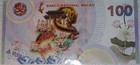 Macau Banco Nacional 100 Banknote Uncertified Ungraded Cert  a88886129