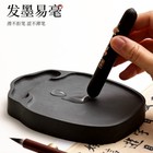 Natural Stone Ink Slab Portable Duan Inkstone Beginner Calligraphy Tool